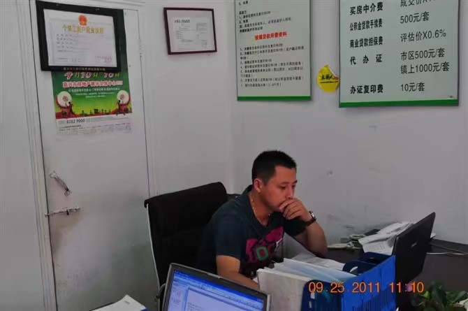 雪糕冰激凌的第三张照片--商丘相亲服务中心