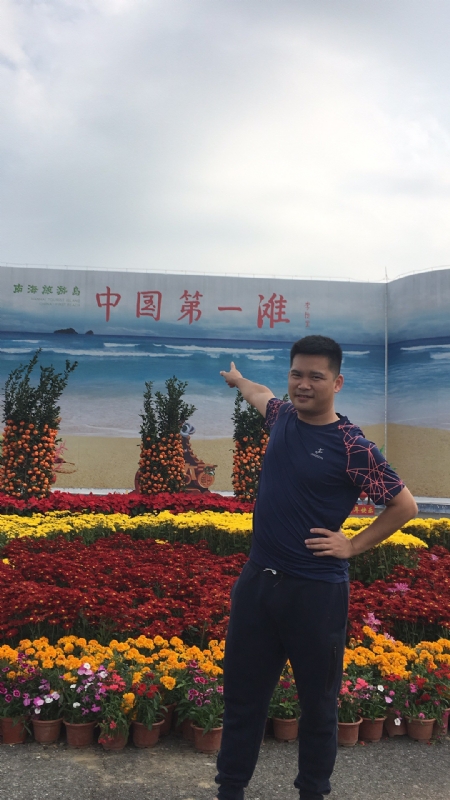来古的第一张照片--商丘相亲服务中心