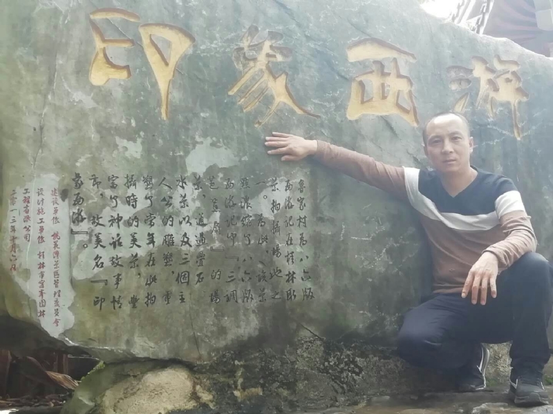沙域图腾的第一张照片--商丘相亲服务中心