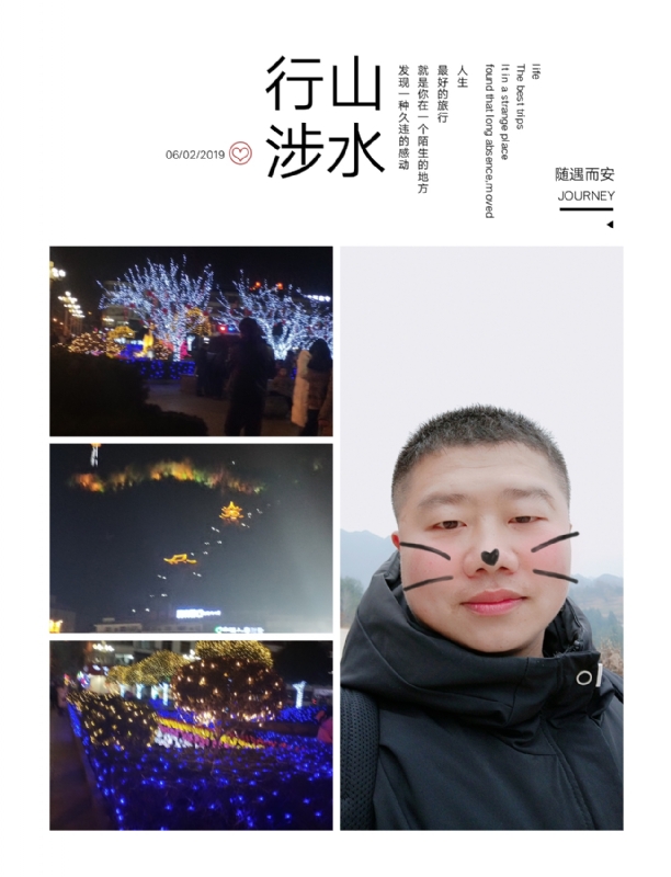 守望者的第一张照片--商丘相亲服务中心