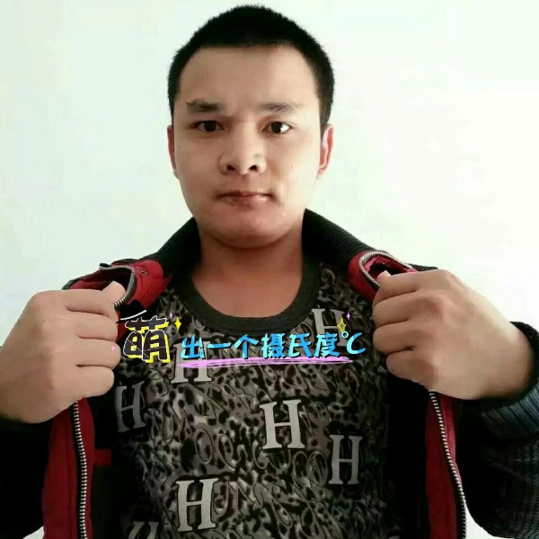 张先生的第一张照片--商丘相亲服务中心