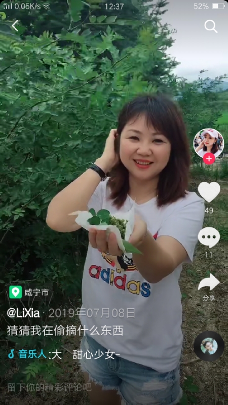 王丽霞的第二张照片--商丘相亲服务中心