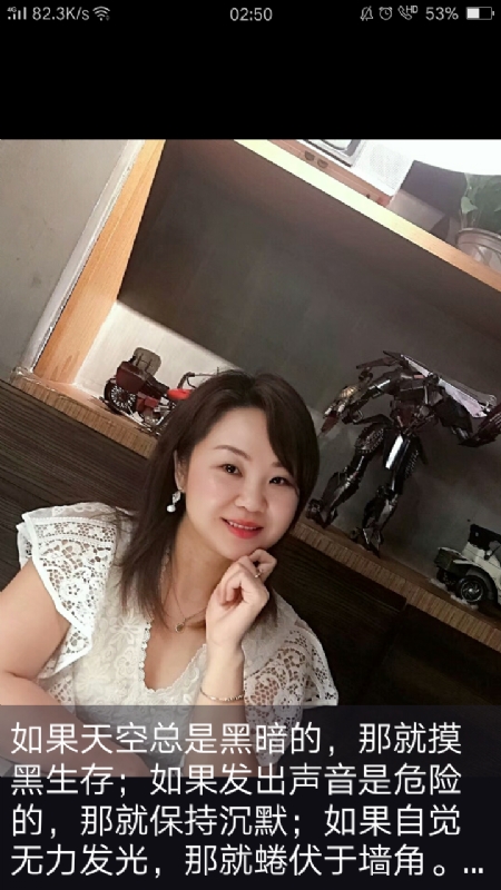 王丽霞的第三张照片--商丘相亲服务中心