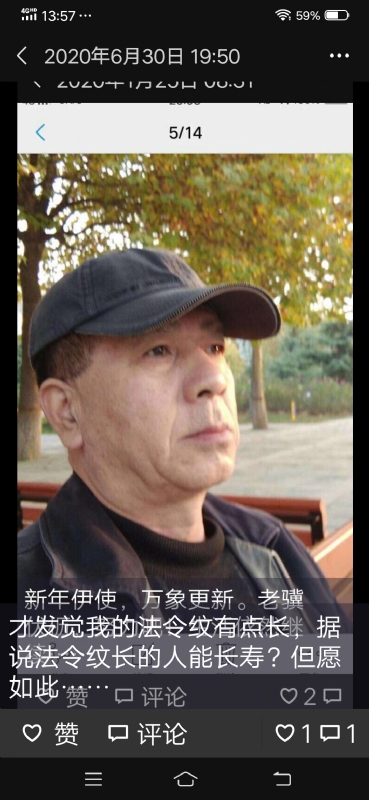 无尽的路的第三张照片--商丘相亲服务中心