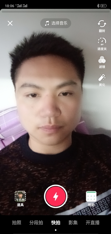 腻歪的第一张照片--商丘相亲服务中心