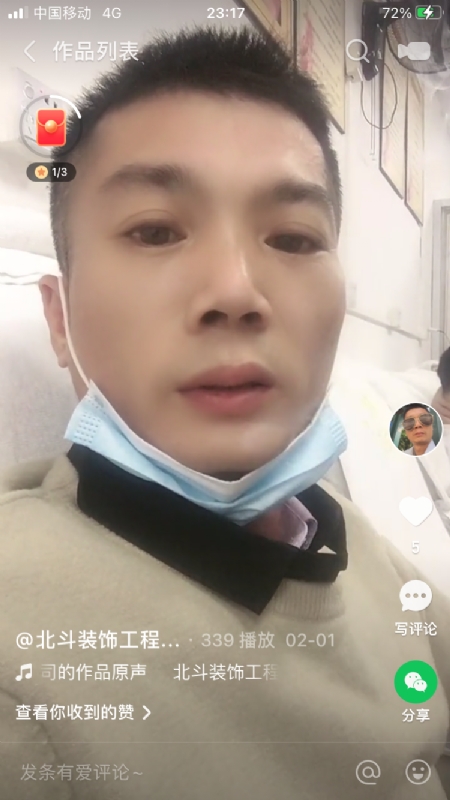 0001yyy的第二张照片--商丘相亲服务中心