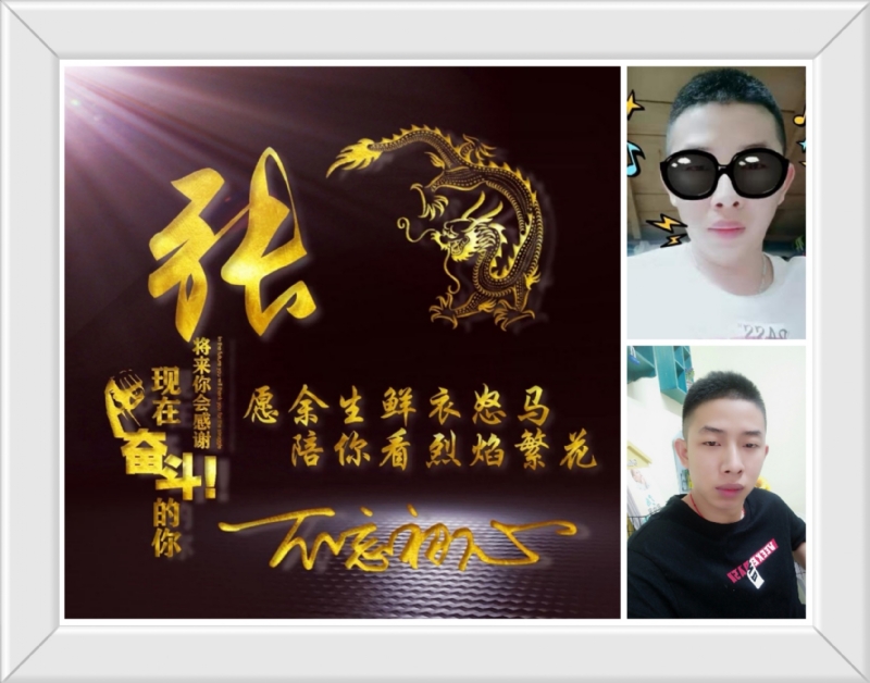 登峰造极的第一张照片--商丘相亲服务中心