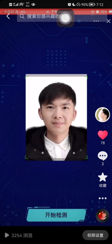 元宇宙的第一张照片--商丘相亲服务中心
