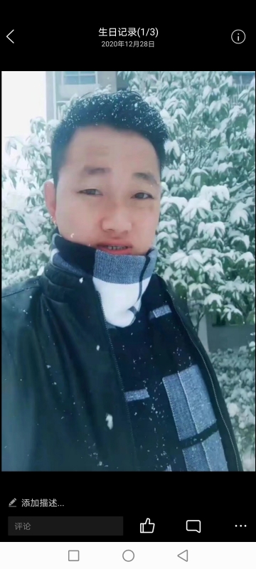 为爱拼一回的第二张照片--商丘相亲服务中心