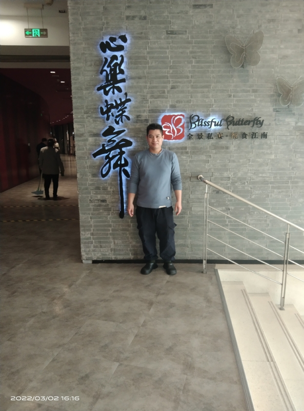 萨拉热窝的第一张照片--商丘相亲服务中心