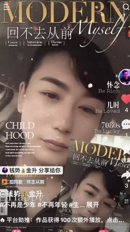 钱势金升的第二张照片--商丘相亲服务中心