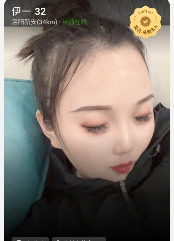 爱你的心的第六张照片--商丘相亲服务中心