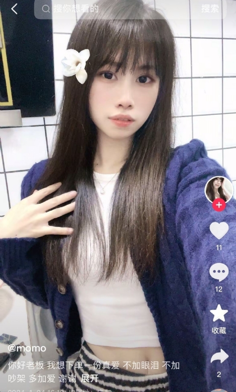 未倌青丝的第二张照片--商丘相亲服务中心