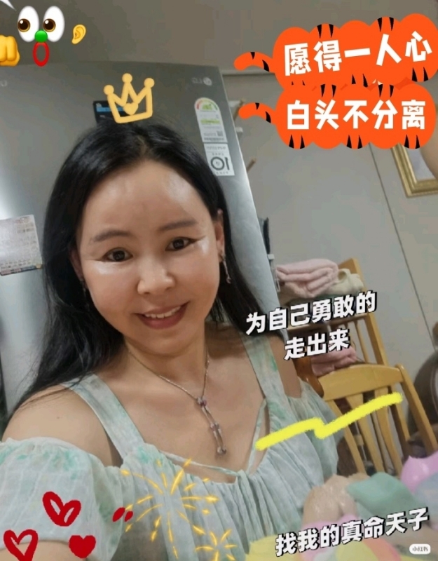 仁荷娘娘的第一张照片--商丘相亲服务中心