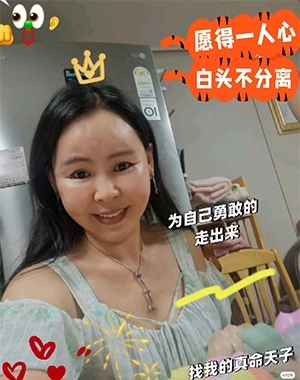 仁荷娘娘的第二张照片--商丘相亲服务中心