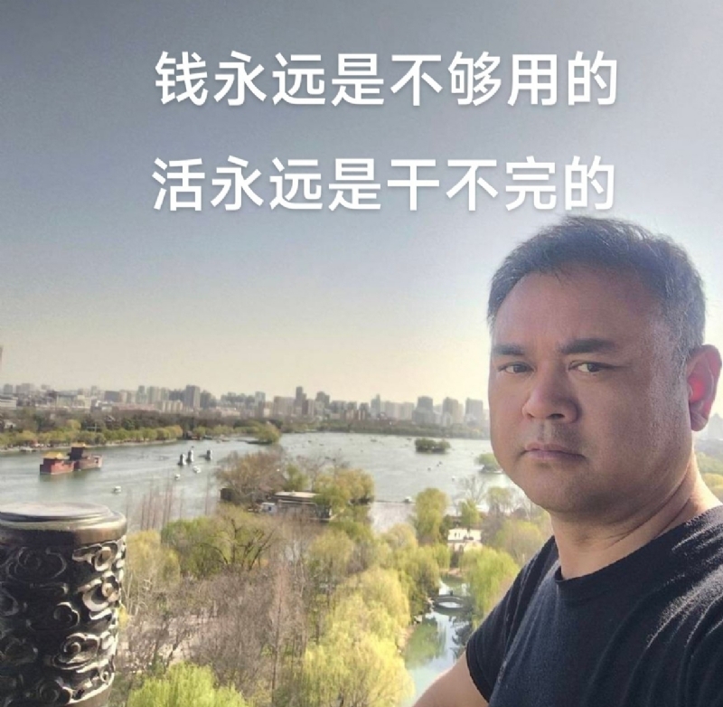 海纳百川的第一张照片--商丘相亲服务中心