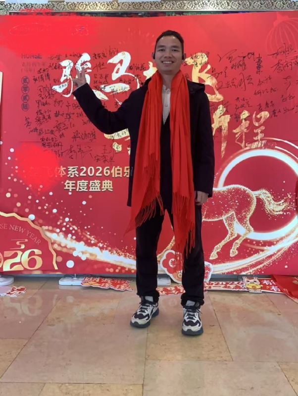 天云的第二张照片--商丘相亲服务中心