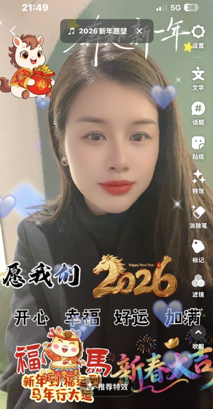 平安喜乐的第一张照片--商丘相亲服务中心